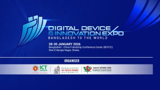 পূর্বঘোষিত সময়ের আগেই হচ্ছে ‘ডিজিটাল ডিভাইস অ্যান্ড ইনোভেশন এক্সপো-২০২৬’