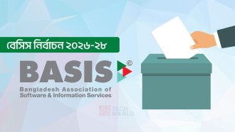বেসিস নির্বাচনের তফসিল ঘোষণা, ভোটগ্রহণ ২৭ জুন
