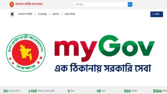 জাতীয় তথ্য বাতায়নের নতুন সংস্করণে যুক্ত হয়েছে ৩৫ হাজারের বেশি ওয়েবসাইট